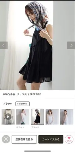 Kastane カスタネ インド綿ティアードチュニック ブラック