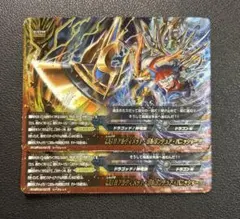 轟斬!!ガルガンチュア・パニッシャー 究極レア バディファイト - メルカリ