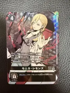 デジモンカード モニカシモンズ パラレル 希少 SP - メルカリ