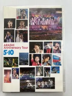 ARASHI Anniversary Tour 5×10 DVD