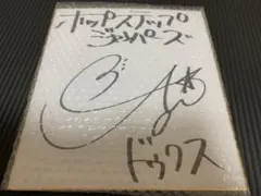 声優　福島潤　直筆サイン色紙 このすば 声優直筆サイン色紙 福島潤 雨宮天 高橋李依 茅野愛衣