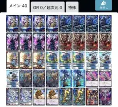 2026年最新】クローシスジャオウガの人気アイテム - メルカリ