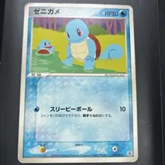 ポケモンカード ゼニガメ 019/052 ポケカ