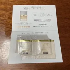 アルビオン　サンプル 2025年最新】ALBION トライアルセット・サンプルの人気アイテム