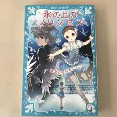 marimama様 リクエスト 4点 まとめ商品