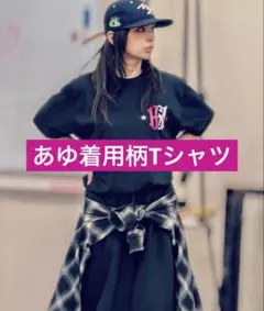 浜崎あゆみ 新品 MFC名古屋限定 Tシャツ XS ブラックピンク ステッカー