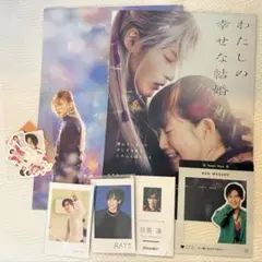 目黒蓮　トレカ・ステッカー・グッズ・等まとめ売り