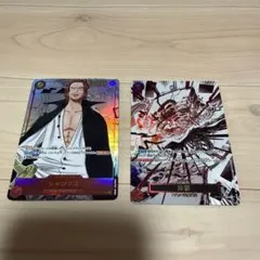 梅*種様 ワンピースカード シャンクス コミパラ