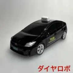 ダイヤロボ プリウス タクシー クロウリウス DR0009 ミニカーのサムネイル