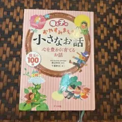 むぎ※プロフ確認お願いいたします様 リクエスト 2点 まとめ商品