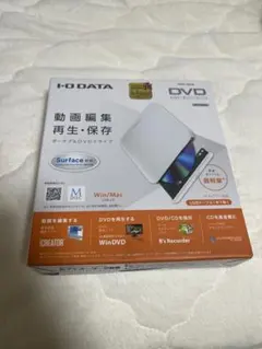 I-O DATA ポータブルDVDドライブ