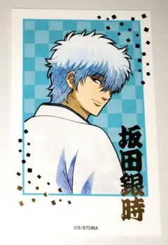 銀魂 坂田銀時 フォト風カード 銀ノ魂篇 キャラポップストア
