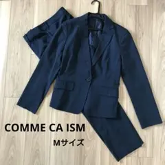 コムサイズム COMMECAISM パンツスーツ 上下 紺 ネイビー M