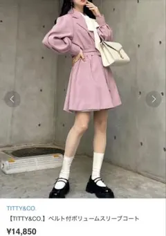 TITTY&CO. ベルト付きボリュームスリーブコートのサムネイル