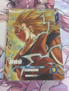 ドラゴンボールスーパーダイバーズ SDV6-076 孫悟空 宝箱