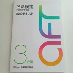 Item thumbnail for item 89c5080e-0725-4e56-ab85-e3823838d9cc