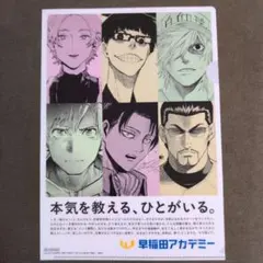 2026年最新】ダイヤのA クリアファイルの人気アイテム - メルカリ