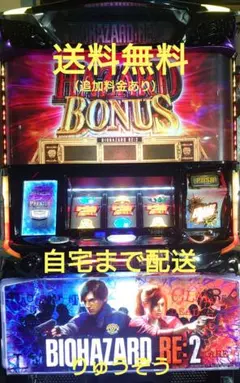 2026年最新】バイオハザードre2 実機の人気アイテム - メルカリ