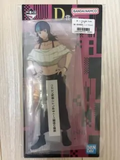 呪術廻戦 一番くじ D賞 星綺羅々 アクリルスタンド - メルカリ