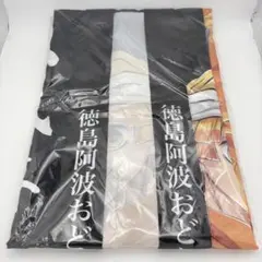 c108 ufotable くじ 鬼滅の刃 阿波踊り a賞 法被 我妻善逸 - メルカリ