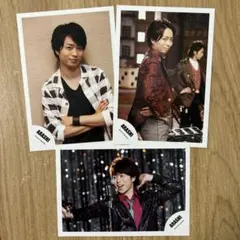 嵐 櫻井翔 写真 3枚セット