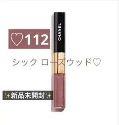 ★新品未開封★CHANEL ル ルージュ デュオ ウルトラ トニュ 112
