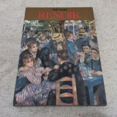 RENOR 世界の名画 1 - メルカリ