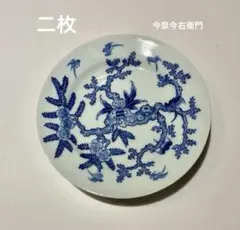2026年最新】初期伊万里 皿の人気アイテム - メルカリ