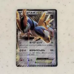 2026年最新】ポケモンカード コバルオンEX BW7の人気アイテム - メルカリ