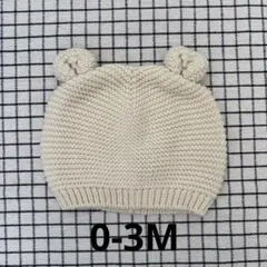 GAP ベビー ニット帽子 クマ耳 アイボリー