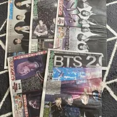 BTS 特別版 号外 韓国 新聞 5部セット - メルカリ