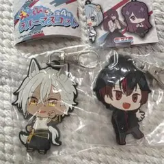 混血のカレコレ カゲチヨ シディ　ラバーマスコット キーホルダー　2個セット