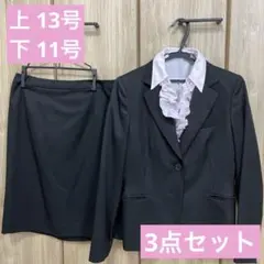 美品！スーツ 上下セット ブラウス付き 3点セット 青山 vivi コラボ