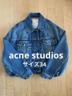 2025年最新】acnestudiosリラックスフィットジーンズの人気アイテム