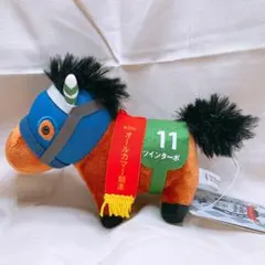 2025年最新】ツインターボ ぬいぐるみの人気アイテム - メルカリ