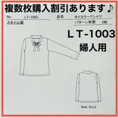 Item thumbnail for item 1f5e2de0-37b1-48bf-92d7-eaa62649ff9e