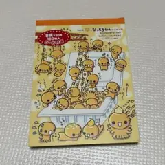 【平成レトロ】CRUX なっとうちゃん　メモ帳　※当時の物です