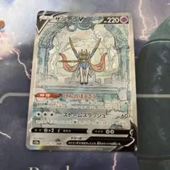 2025年最新】ザシアンV SARの人気アイテム - メルカリ