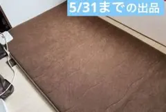 ラヴィールマット SP アミン - メルカリ