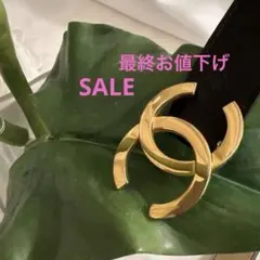 ヴィンテージ ❤️CHANEL❤️ COCOマーク ベルト ブラック ゴールド金具のサムネイル