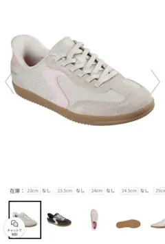 スケッチャーズ スリップインズ 24.5cm