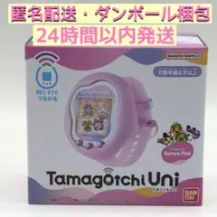 新品未開封 たまごっちユニTamagotchi Uni Aurora Pink