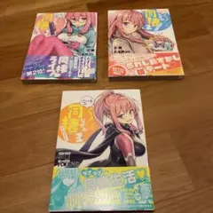 2026年最新】ニートくノ一となぜか同棲はじめました(1)の人気アイテム 