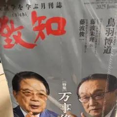 Item thumbnail for item c85e4b22-e910-442e-8b27-ff6bd5d0e865