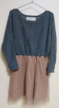 美品 切り替えワンピース ニット×チュールのサムネイル
