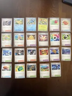 まとめ売り　セット 23枚　サポート、どうぐ、グッズ、など