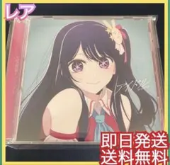 宿星のガールフレンドALLSTAR ボーカルコレクションCD - メルカリ