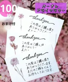 Item thumbnail for item daaf5009-3d38-455f-9202-df89fb80ade3