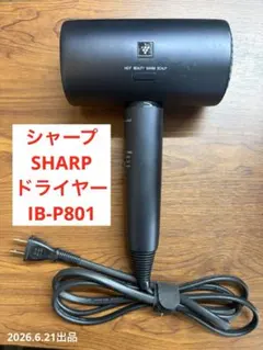 2026年最新】SHARP ドライヤーの人気アイテム - メルカリ