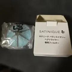 2026年最新】サテニーク ドライヤーの人気アイテム - メルカリ